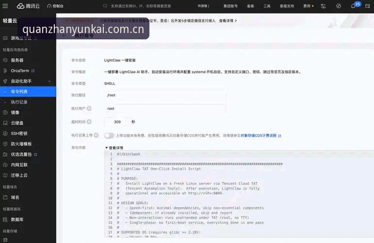 云开全站平台电脑版下载对比指南：从安装到体验的完整评估