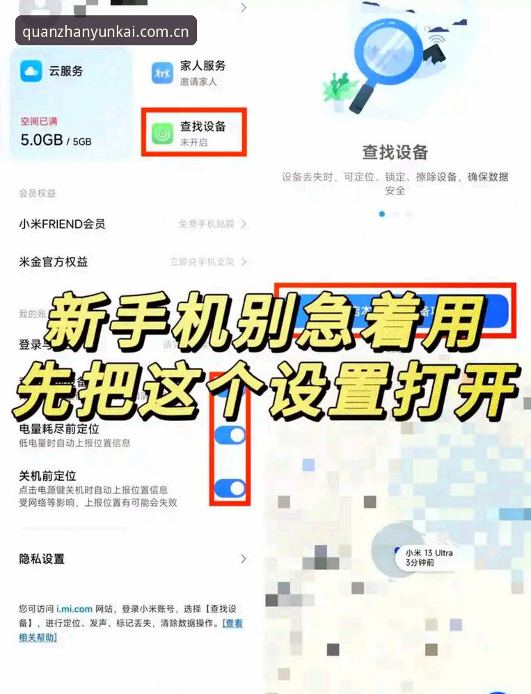 云开全站平台详解：从登录到使用的完整指南
